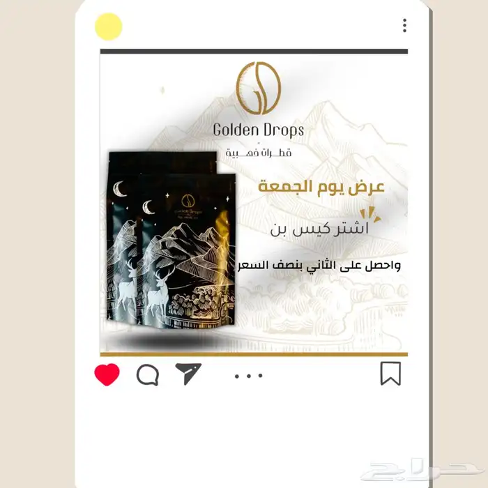 تصميم بوستات سوشل ميديا لأصحاب المشاريع والمتاجر 26
