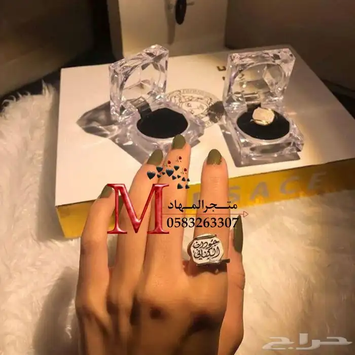 خاتم ملكي فاخرة بالإسم    6