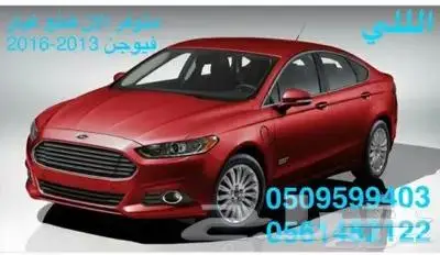 للبيع بجده جميع قطع غيار السيارات فورد جي ام سي 94