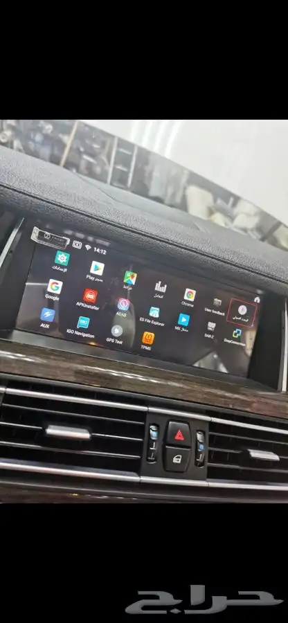 قطع غيار مركز سيارة نجوم صيانة bmw الاوربية وشاشات اندرويد 72