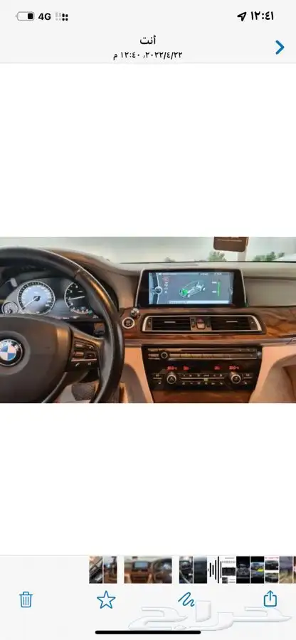 قطع غيار مركز سيارة نجوم صيانة bmw الاوربية وشاشات اندرويد 91
