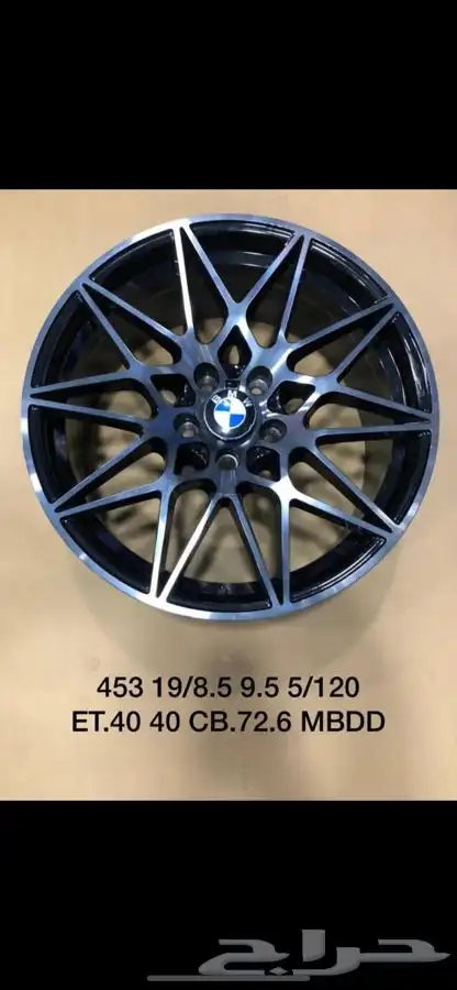 قطع غيار مركز سيارة نجوم صيانة bmw الاوربية وشاشات اندرويد 17