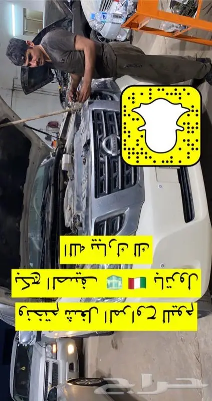 مراوح كهرب باترول سبال لجميع السيارات 2
