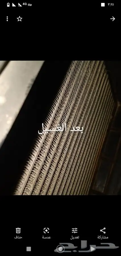 غسيل تلاجه المكيف بدون فك طبلون 3