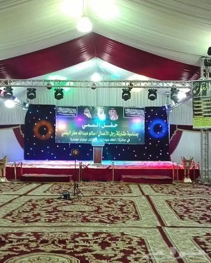 شبكة الافراح للحفلات والمخيمات وجميع المناسبات والمهرجانات 2