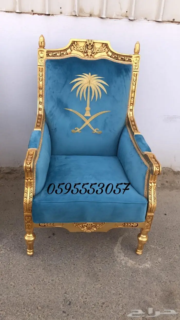 تفصيل كنب كلاسيكي تفصيل مجالس 0595553057 0