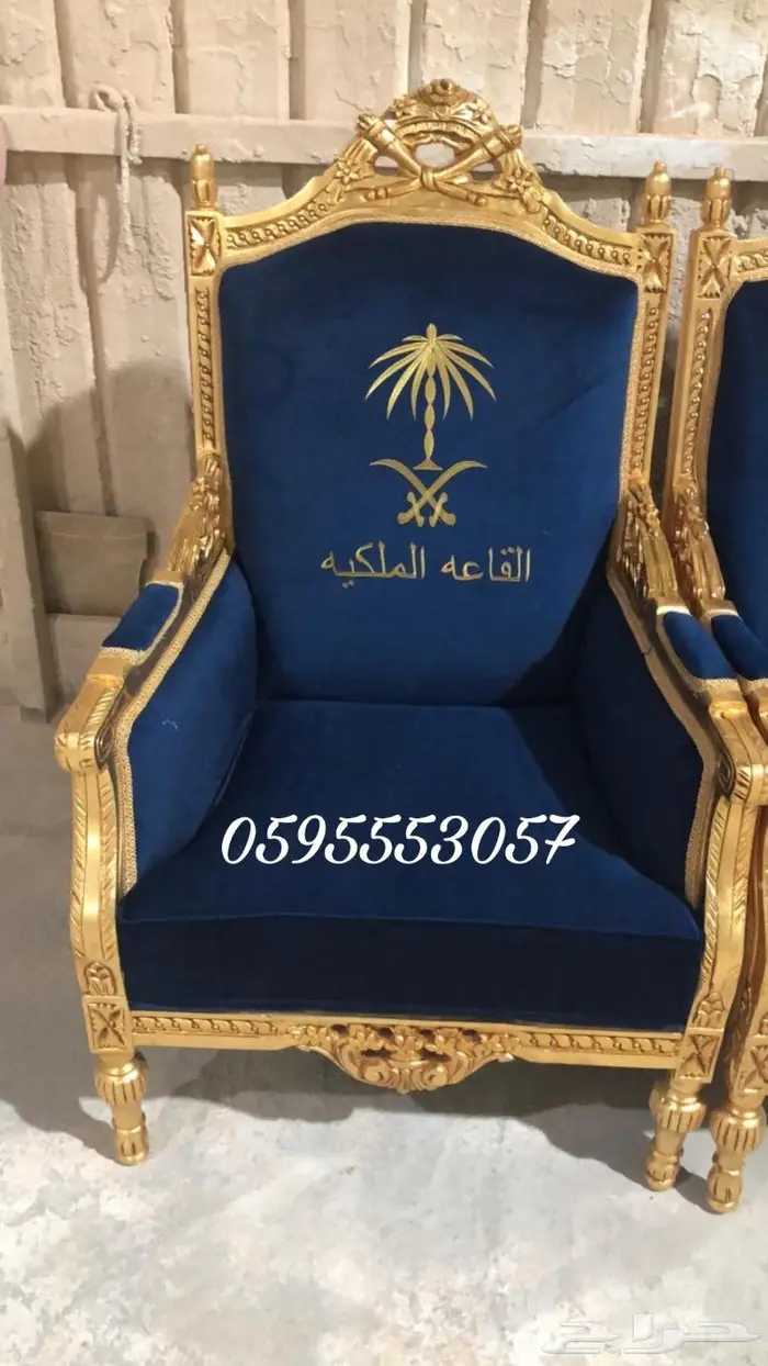 تفصيل كنب كلاسيكي تفصيل مجالس 0595553057 4