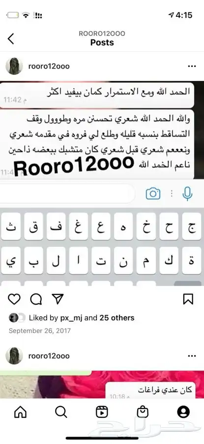 زيييت بنت الشيوخ لشعر 0