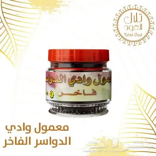 معمول وادي الدواسر الفاخر( 101 تقييم ايجابي ) 0