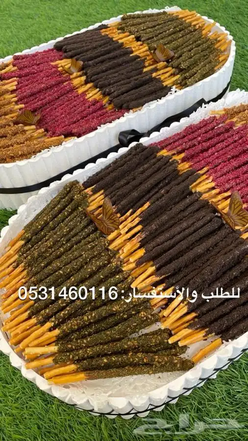 عمل توزيعات للمناسبات (أعياد-زواجات) 1