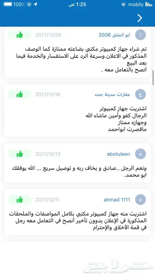 اجهزة كمبيوتر كمبيوترات ديل i3 مضمونة 100 DEEL 41