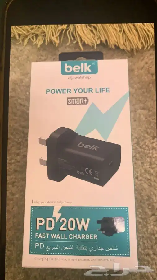 شواحن وافياش جدارية وافياش سيارة اصلية وسريعة الشحن (BELK) 10