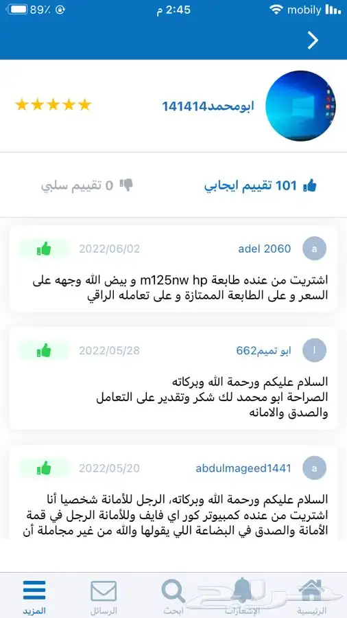 كمبيوتر كمبيوترات ديل كامل الاغراض ضمان شامل 15
