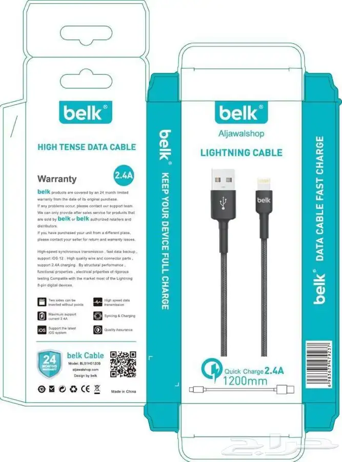 شواحن وافياش جدارية وافياش سيارة اصلية وسريعة الشحن (BELK) 18