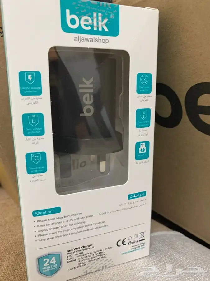 شواحن وافياش جدارية وافياش سيارة اصلية وسريعة الشحن (BELK) 8