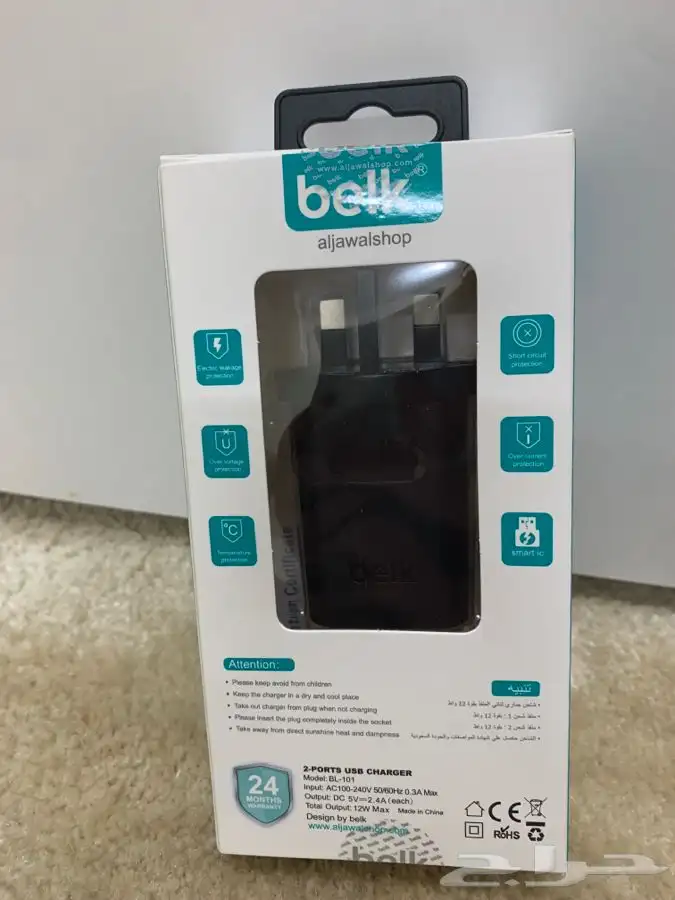 شواحن وافياش جدارية وافياش سيارة اصلية وسريعة الشحن (BELK) 5