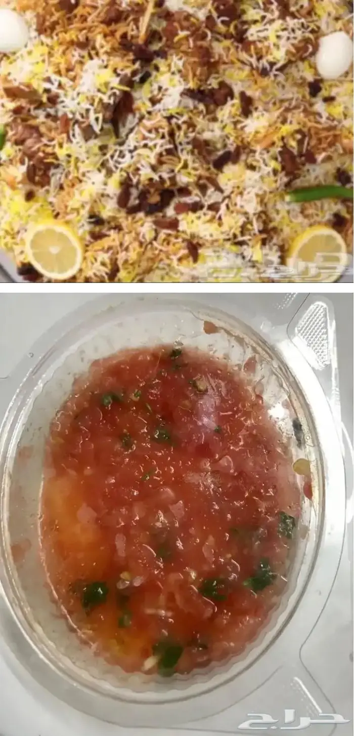 طبخ رز باللحم جميع الاصناف بالوزن 500جرام 5