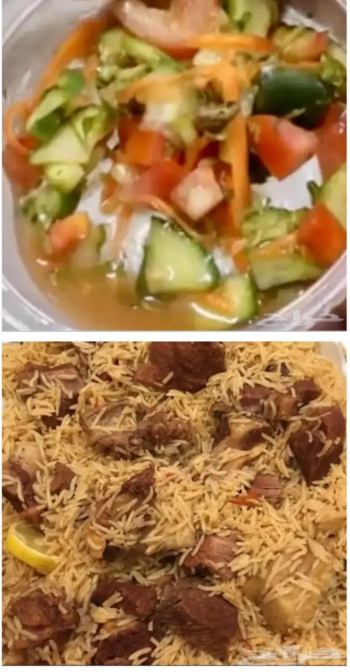 طبخ رز باللحم جميع الاصناف بالوزن 500جرام 4