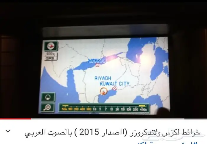 تحديث خرائط مرسيدس برمجة مرسيدس إمريكي ابوتميم_لكزس 7