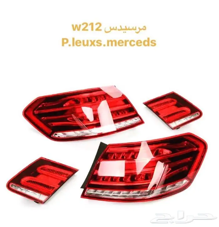 تحديث خرائط مرسيدس برمجة مرسيدس إمريكي ابوتميم_لكزس 6