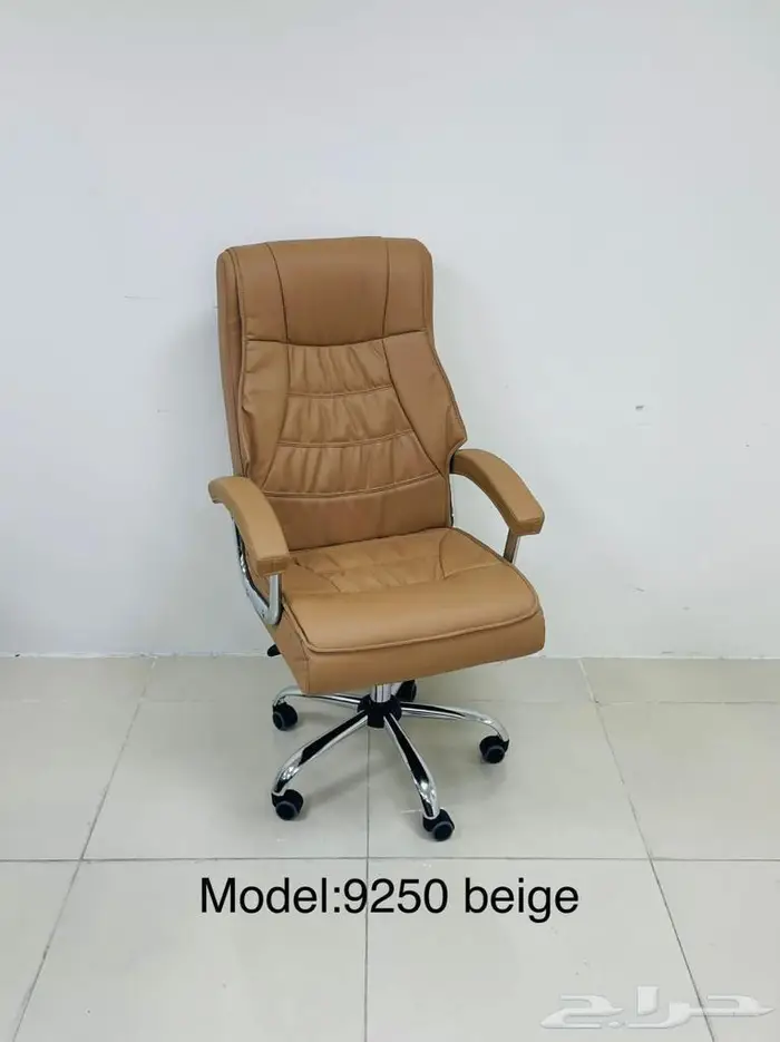 كراسي برام 2