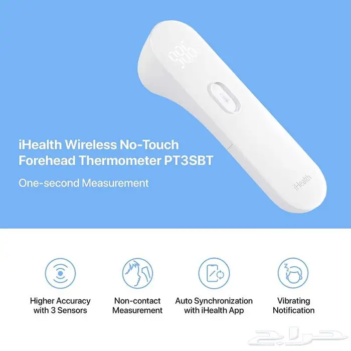 مقياس حرارة iHealth الأصلي بدون لمس تقنية ذكية بلوتوث 2