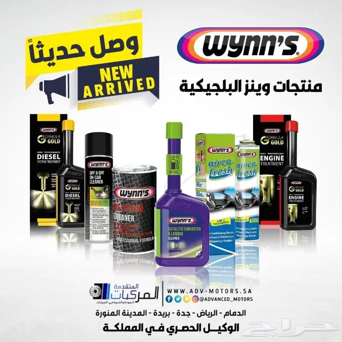 فحمات فرامل وفلاتر وزيوت ومنظفات مرسيدس AMG 8