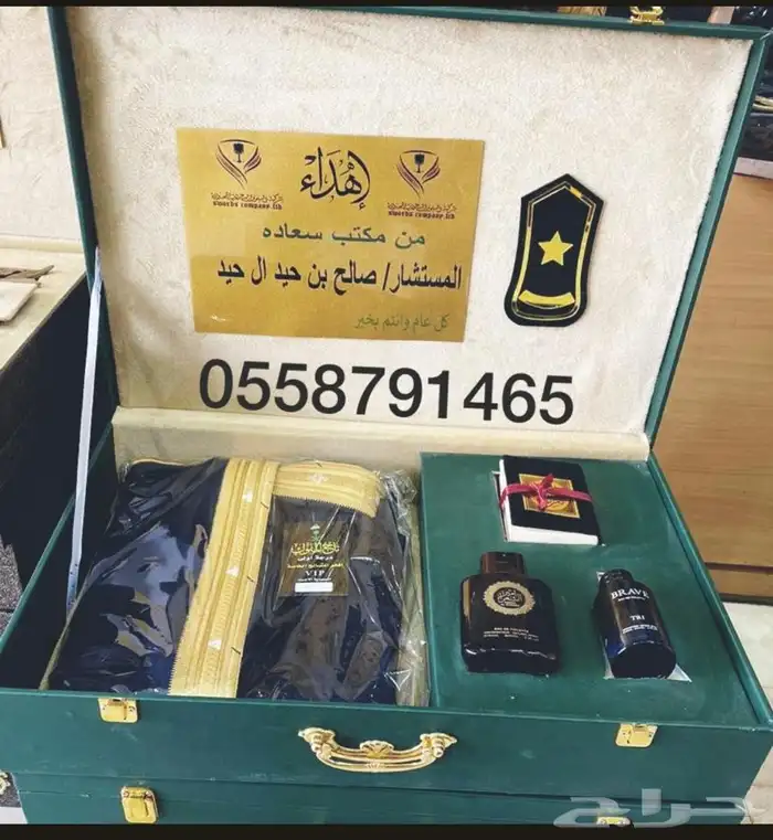 هدايا العيد اطقم بشت حساوي سيف ليزر عطورات جنبية عود طبيعي 13