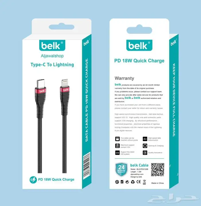 شواحن وافياش جدارية وافياش سيارة اصلية وسريعة الشحن (BELK) 12