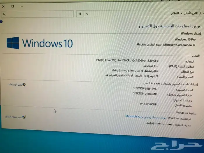 اجهزة كمبيوتر كمبيوترات ديل i3 مضمونة 100 DEEL 24