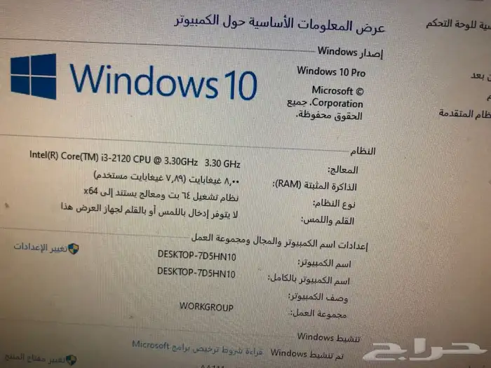 كمبيوتر i3 كمبيوترات كامل الاغراض مواصفات ممتازة مراوحRGB 2