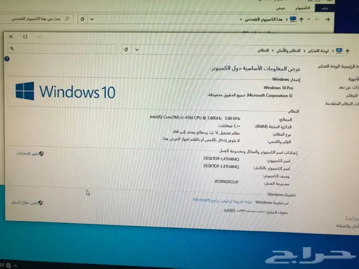 كمبيوتر كمبيوترات ديل كامل الاغراض ضمان شامل 9