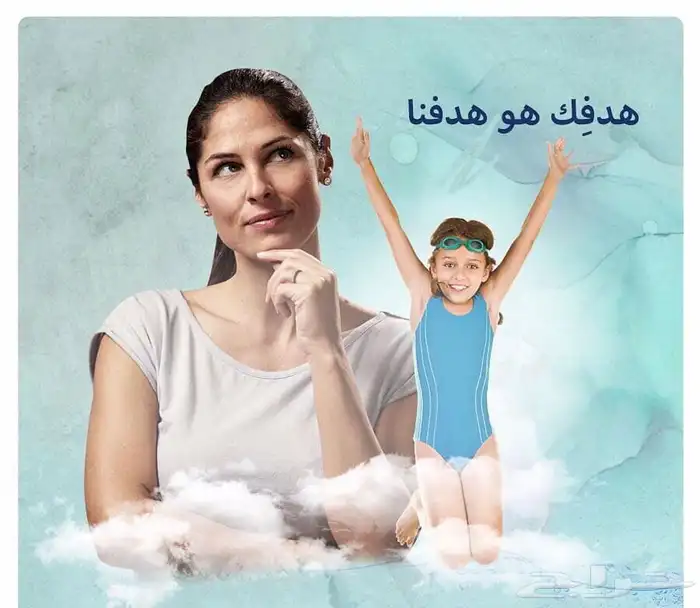 مدرب خاص تعليم سباحه اطفال وبنات وكبار سن الرياض 5