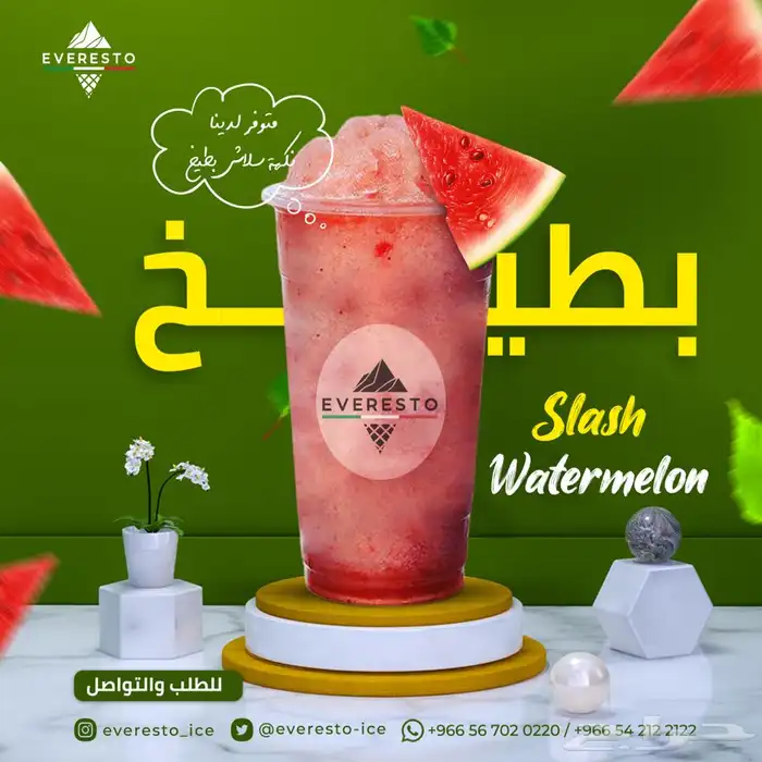 مستلزمات الايسكريم جميع خليط الايسكريم وبسكويت الايسكريم 14