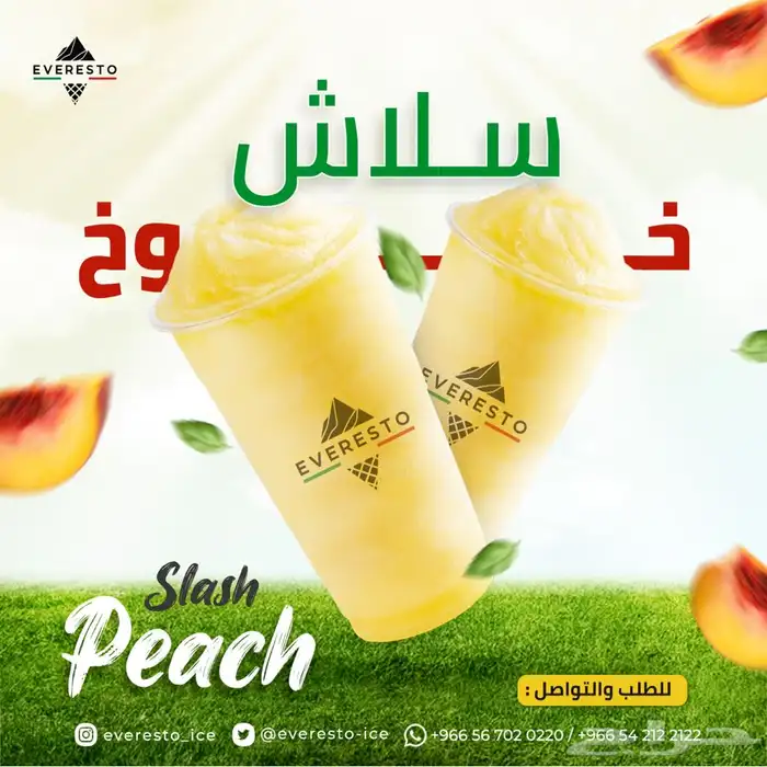 مستلزمات الايسكريم جميع خليط الايسكريم وبسكويت الايسكريم 12