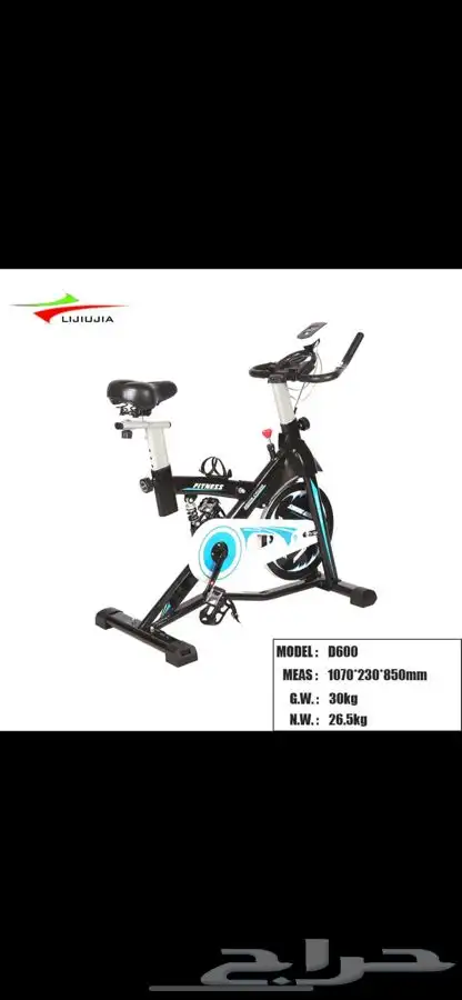 دراجة مغناطيسية ثابتة عالية الجودة 0