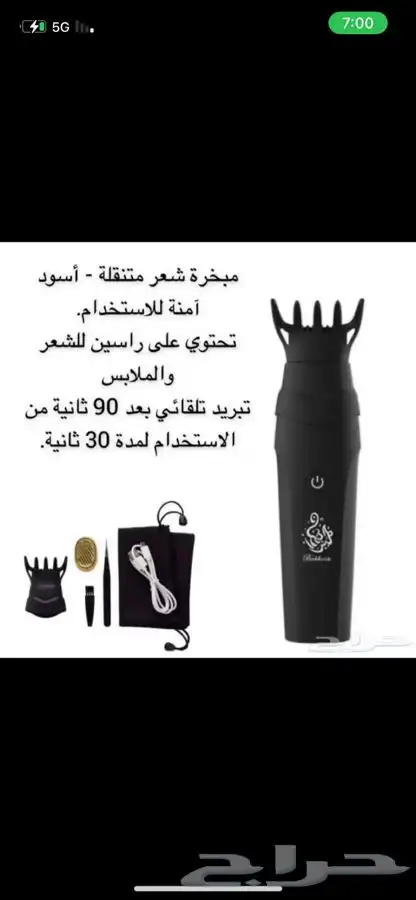 جملة جملة الجملة لجميع المتاجر 12