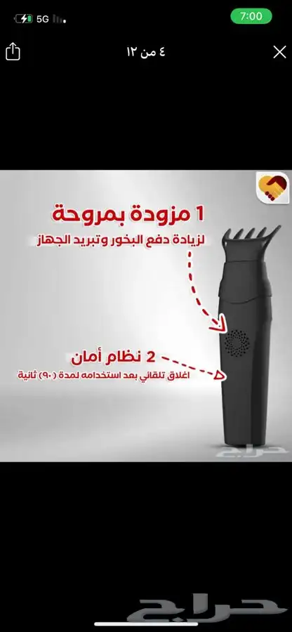 جملة جملة الجملة لجميع المتاجر 13