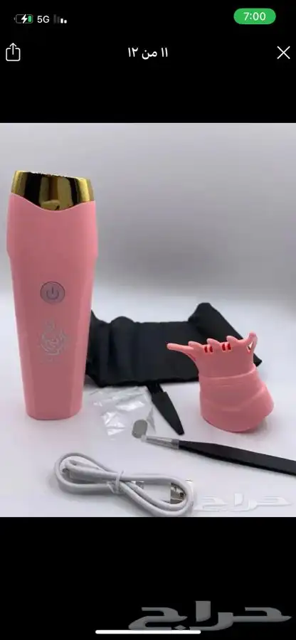 جملة جملة الجملة لجميع المتاجر 9