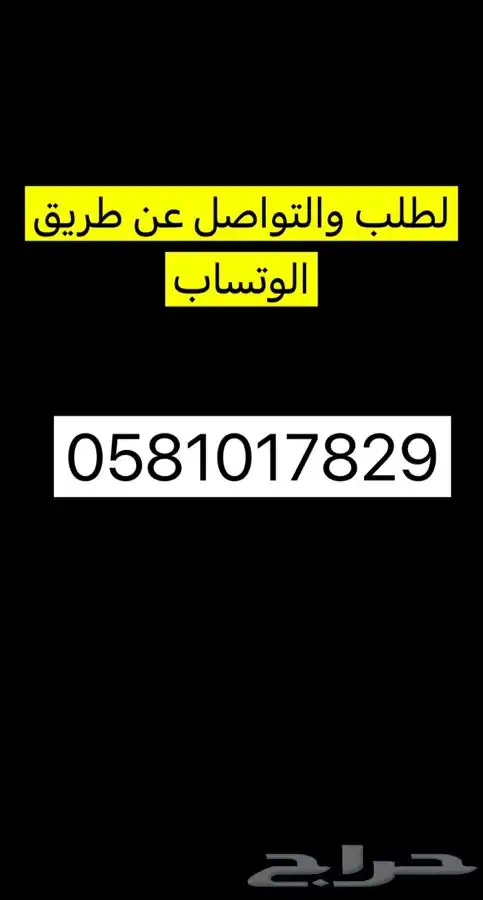 بروجكتور سقف النجوم 6