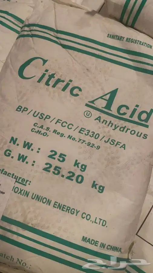 صودا كاويه كحول تكسابون عطور زيتية خام 15