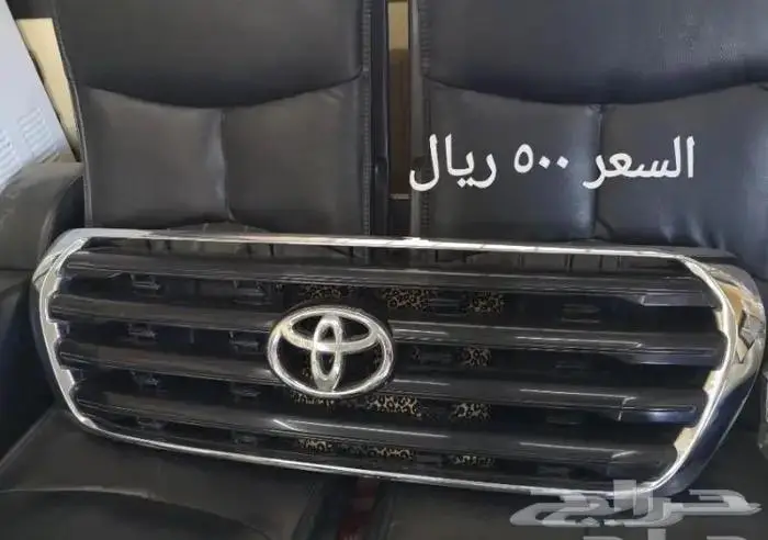 قطع لاندكروزر 2011 - 2008 0