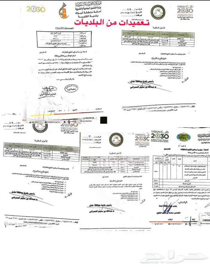 نجيل عشب طبيعي C2000 صافي مضمونه ري آبار 22