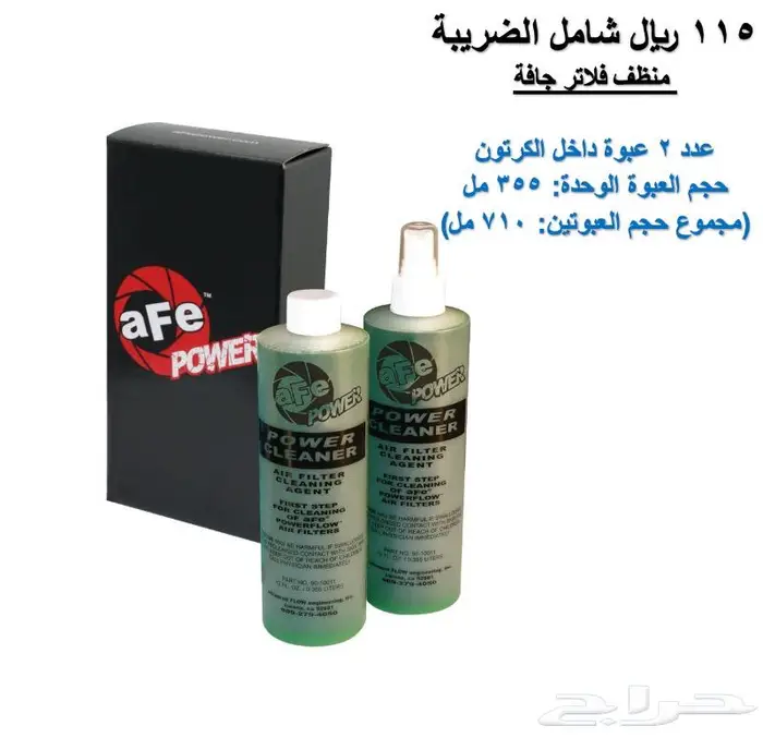فلاتر شريحة رياضية - شركة aFe Power الأمريكية 41