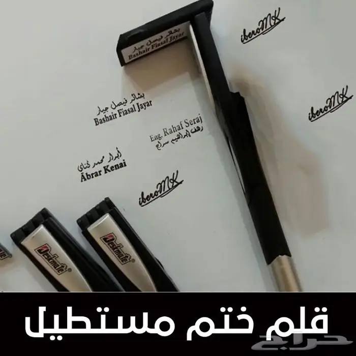 ختم كريستال واتوماتيك 3