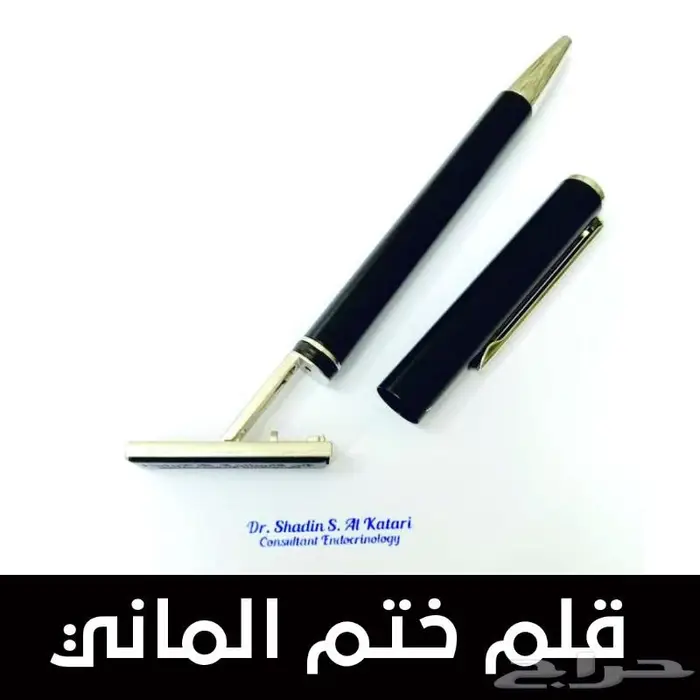 ختم كريستال واتوماتيك 2