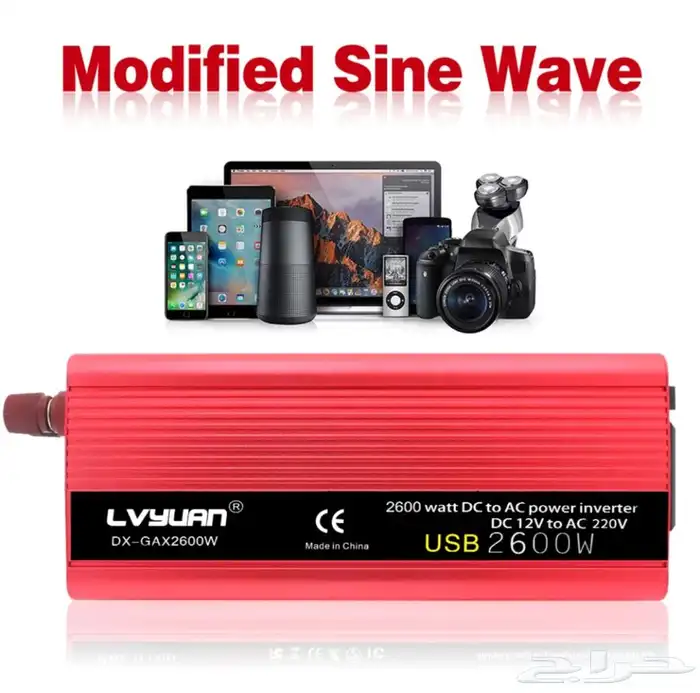 محول سيارة 2600 واط من 12V الي 220 1