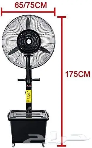 هلابك مع مراوح الرذاذ العموديه والجداريه 4