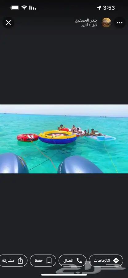 بياضة بحر بوت قارب ابوات نزهات رحلة 0