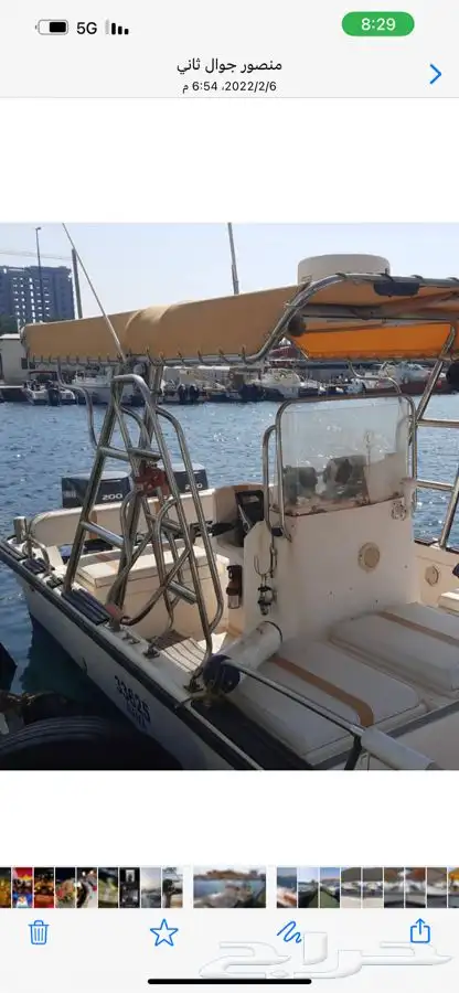 بياضة بحر بوت قارب ابوات نزهات رحلة 2